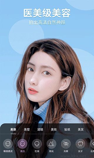 美时视频美颜app手机版