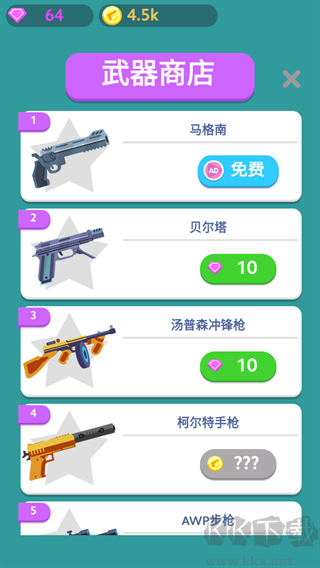 特工传奇完整版