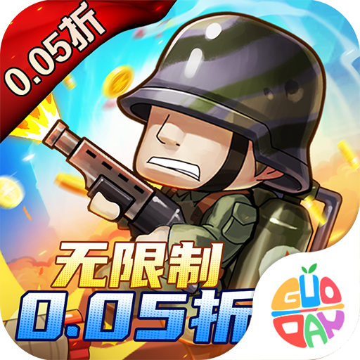 特工使命0.05折版v1.0