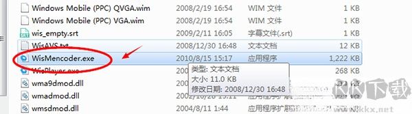 WisMencoder(视频转换器)