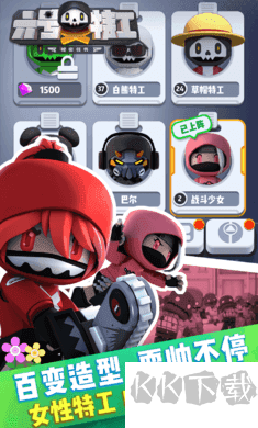 六号特工