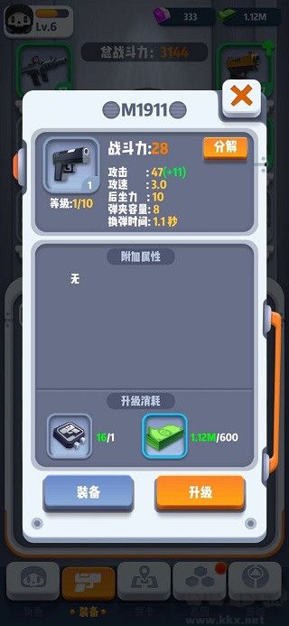 六号特工