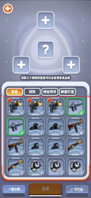 六号特工