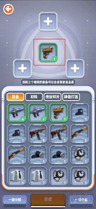 六号特工