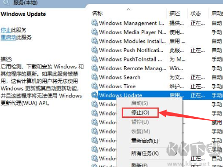 Win10更新补丁失败怎么办 
