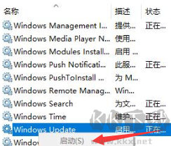 Win10更新补丁失败怎么办 