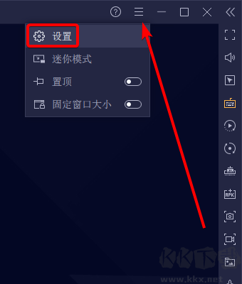 蓝叠模拟器root权限怎么开 