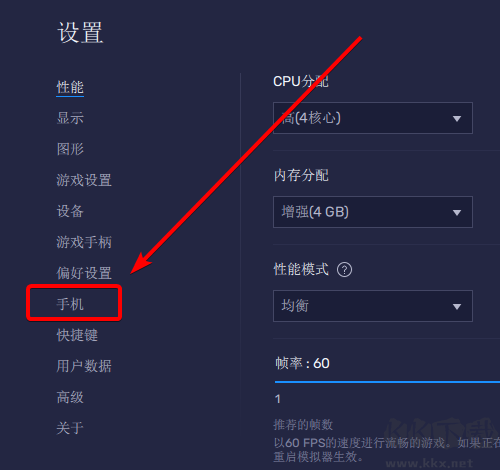 蓝叠模拟器root权限怎么开 