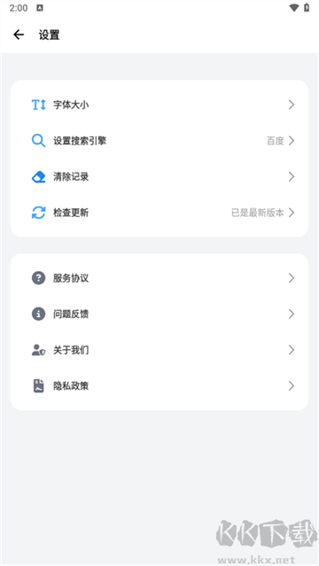 bobo浏览器手机版