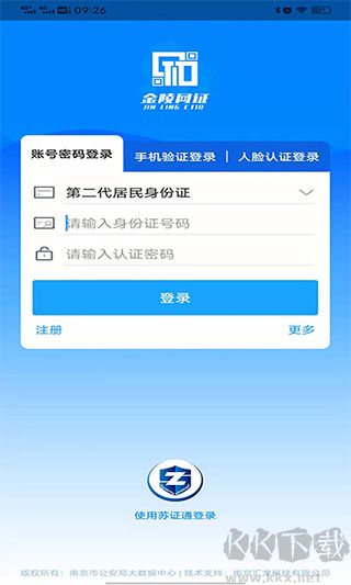 宁归来