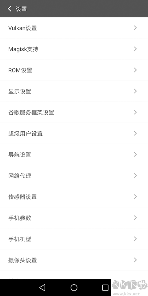 光速虚拟机