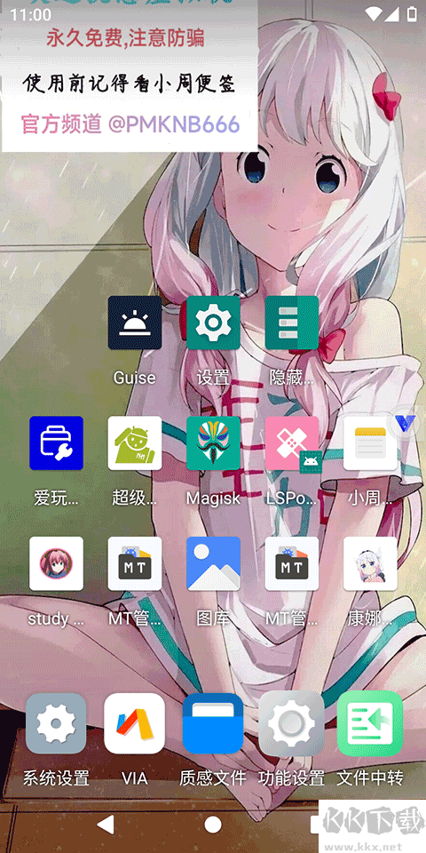 光速虚拟机