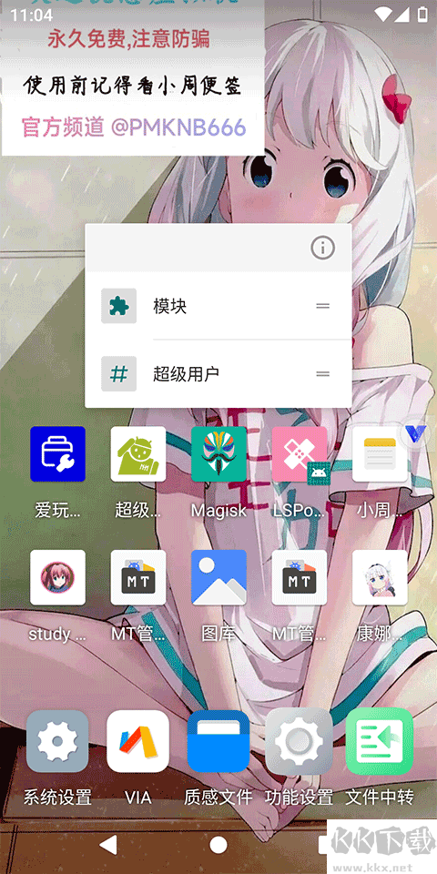 光速虚拟机