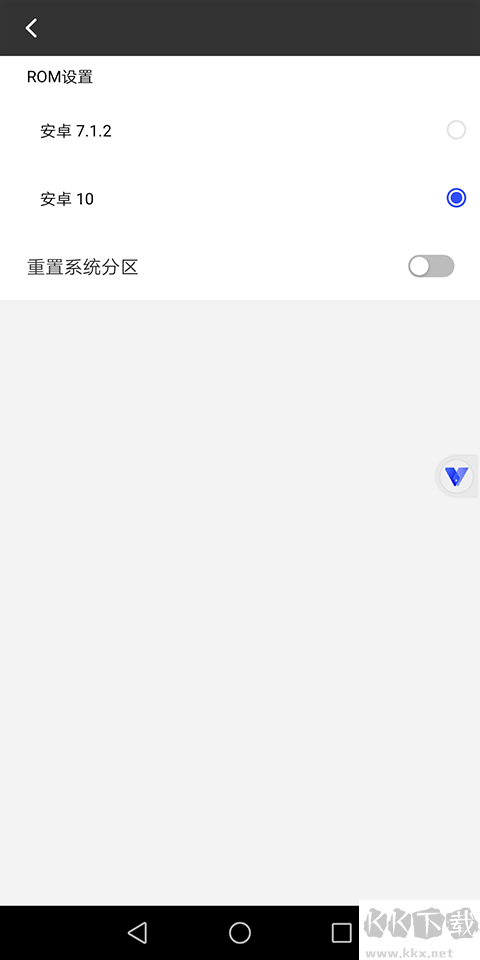 光速虚拟机