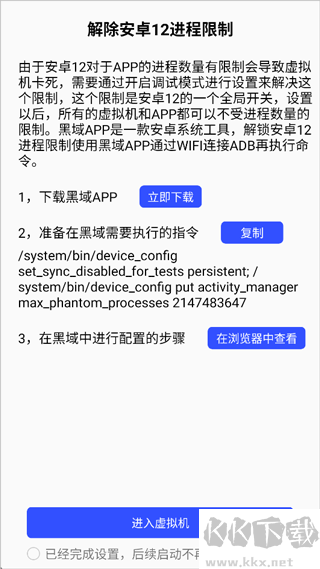 光速虚拟机