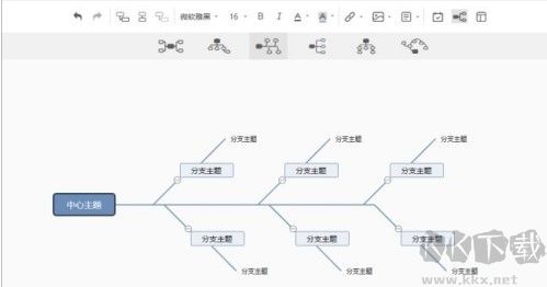 爱莫脑图