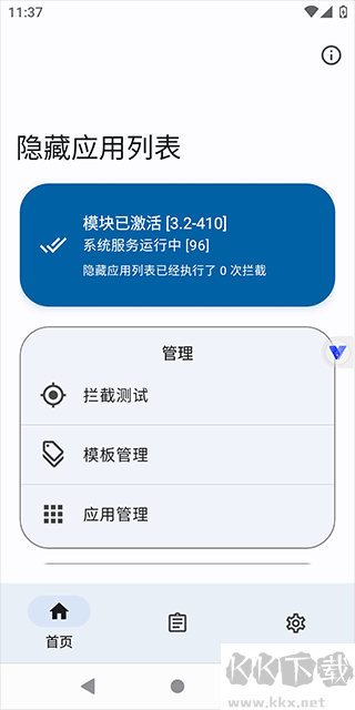 光速虚拟机