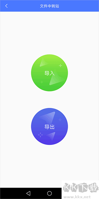 光速虚拟机