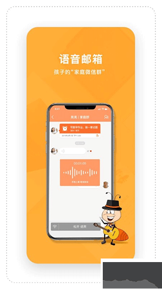 时间官闹钟