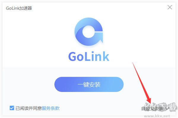 GoLink加速器
