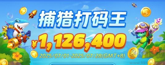 星空彩票安卓版