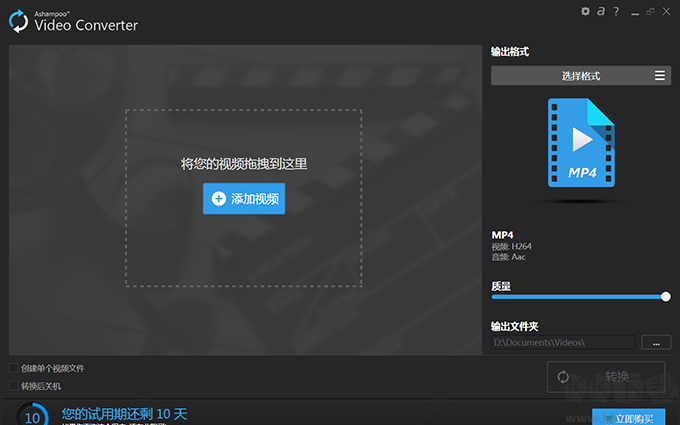 Ashampoo Video Converter