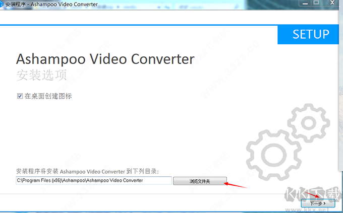 Ashampoo Video Converter