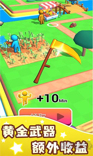我的农场(Farm Land)