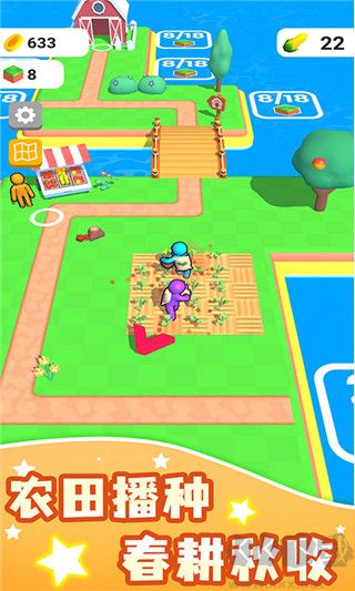 我的农场(Farm Land)