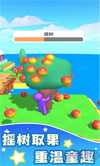 我的农场(Farm Land)