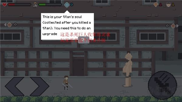 像素进击的巨人格斗(Pixel on Titan)