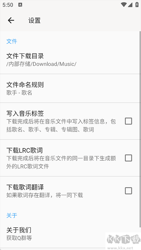 心听音乐app安卓版