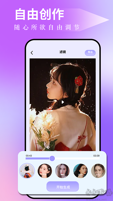 图吧工具箱app手机版