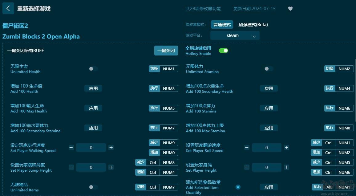 Zumbi Blocks 2 Open Alpha二十八项修改器最新版