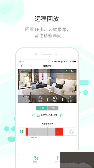 开心看Mate摄像头app