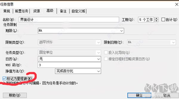 microsoft project