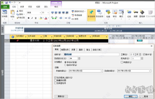 microsoft project