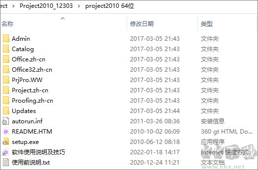 microsoft project