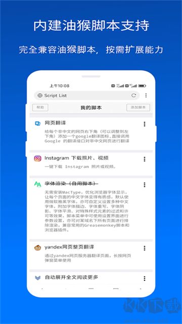 X浏览器app最新版