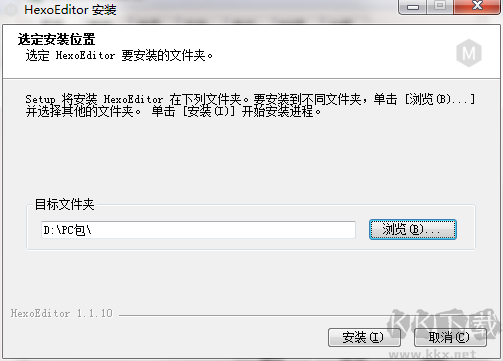 HexoEditor(markdown编辑器)
