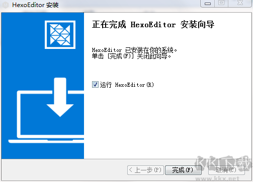 HexoEditor(markdown编辑器)