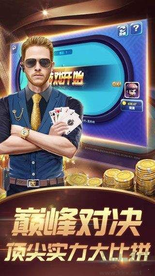 至尊棋牌