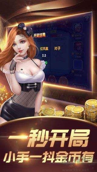 至尊棋牌