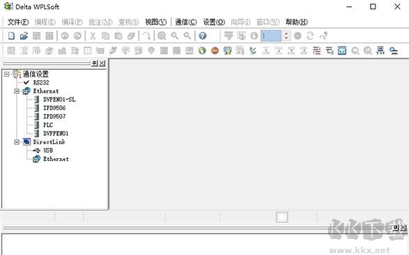 WPLSoft(台达PLC编程软件)