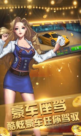 鱼丸棋牌手机版