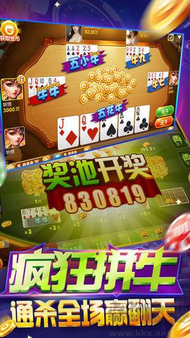 无双棋牌
