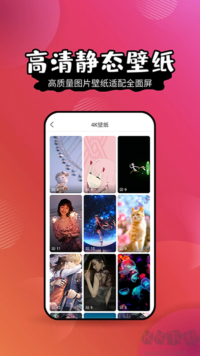 精灵壁纸