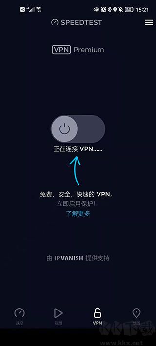 speedtest在线测速
