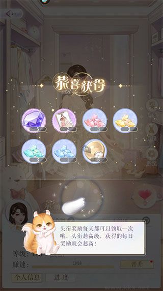 甜甜的你官方版