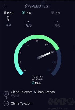 speedtest在线测速